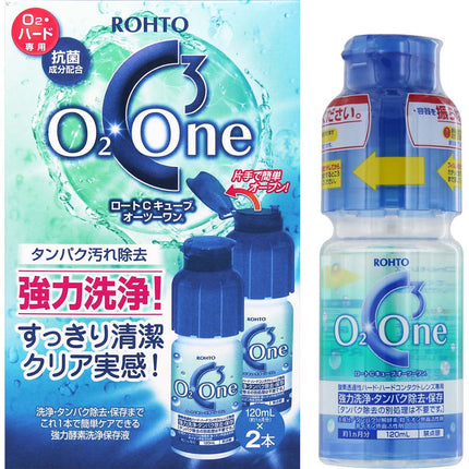 ロートCキューブオーツーワン 120ml×2本