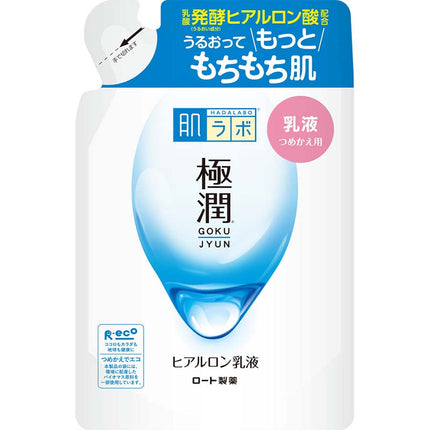 肌ラボ 極潤 ヒアルロン乳液 詰替 140ml