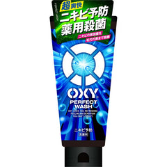 Collection image for: 男性向けスキンケア