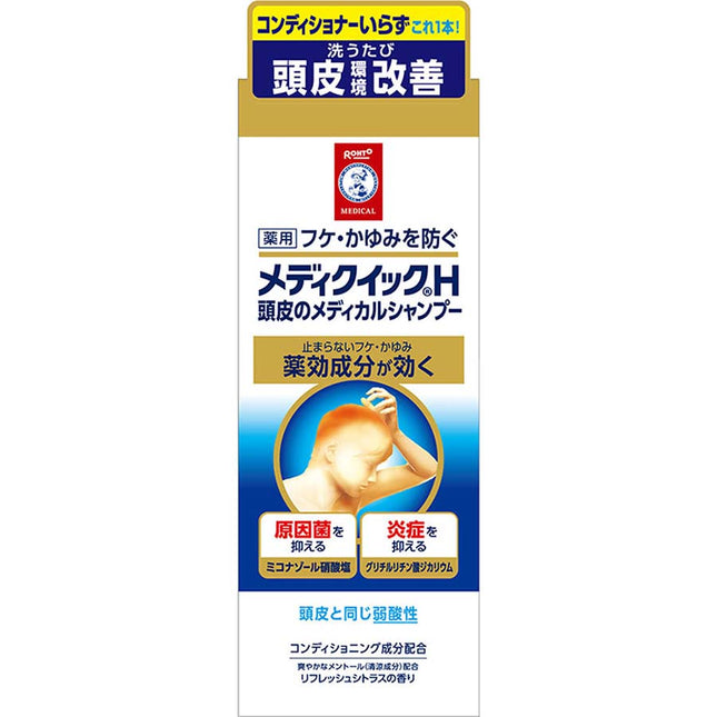 メンソレータム メディクイックH 頭皮のメディカルシャンプー 200ml
