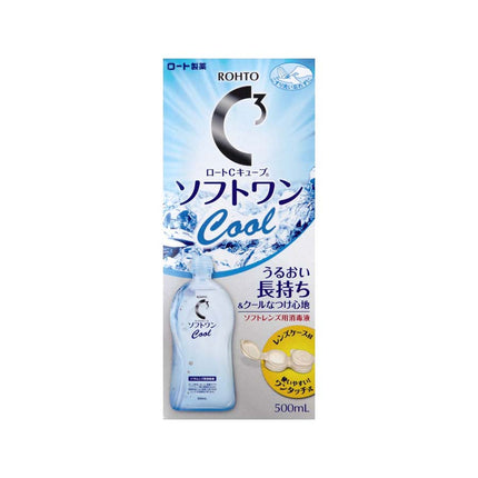 ロートCキューブソフトワンクールa 500ml