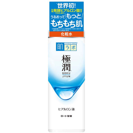 肌ラボ 極潤 ヒアルロン液 170ml