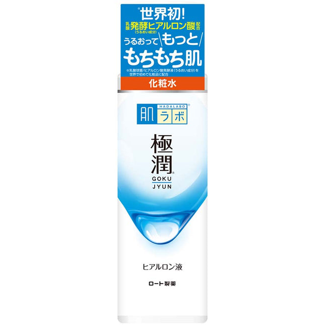 肌ラボ 極潤 ヒアルロン液 170ml