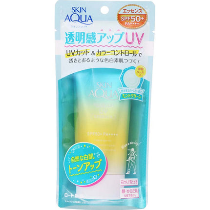 スキンアクア トーンアップUVエッセンス ミントグリーン 80g