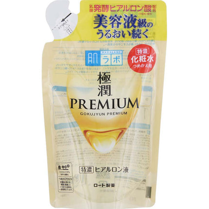 肌ラボ 極潤 プレミアム ヒアルロン液 詰替 170ml
