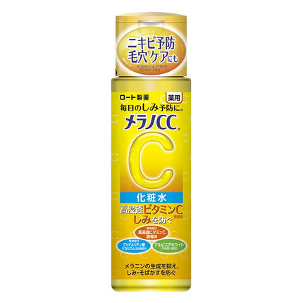 メラノCC 薬用しみ対策 美白化粧水 170ml