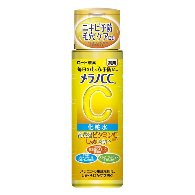 メラノCC 薬用しみ対策 美白化粧水 170ml