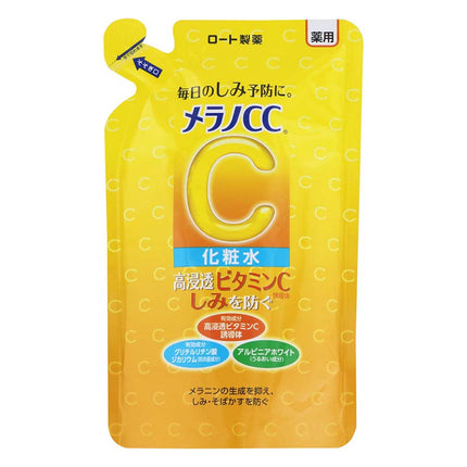 メラノCC 薬用しみ対策 美白化粧水 詰替 170ml
