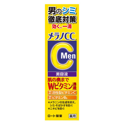 メラノCC Men 薬用しみ集中対策美容液 20ml