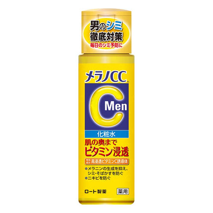 メラノCC Men 薬用しみ対策美白化粧水 170ml