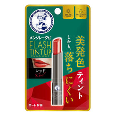Collection image for: 保湿リップ・薬用リップ