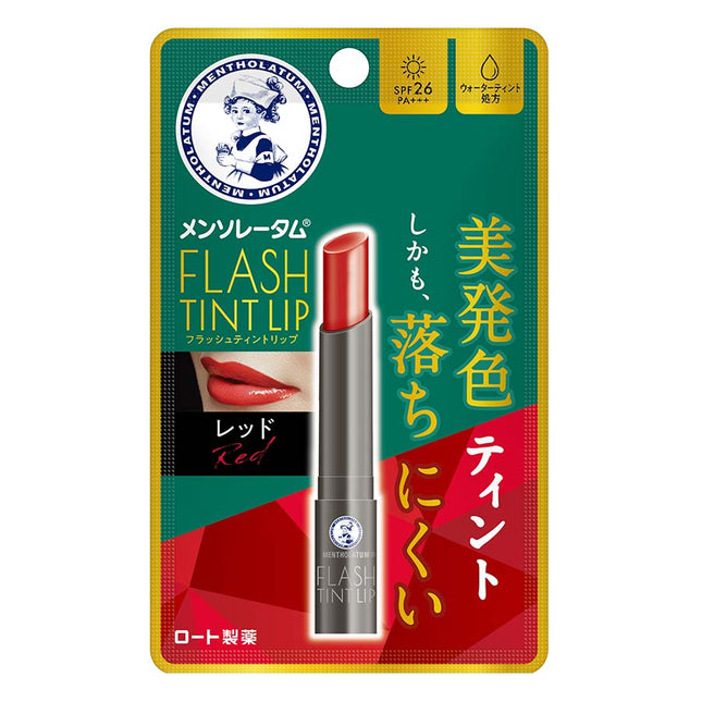 メンソレータム フラッシュティントリップ レッド