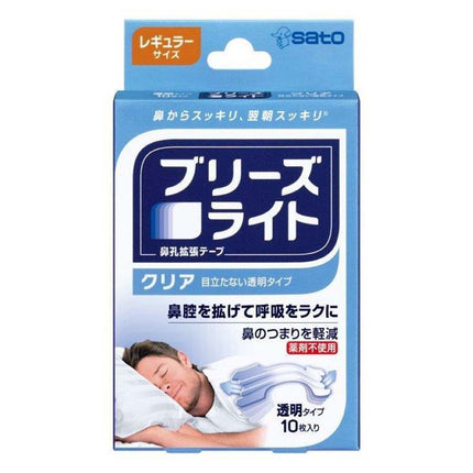 ブリーズライト クリア 透明タイプ レギュラー 10枚入り