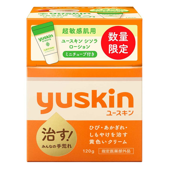 ユースキン サービスパック 120g