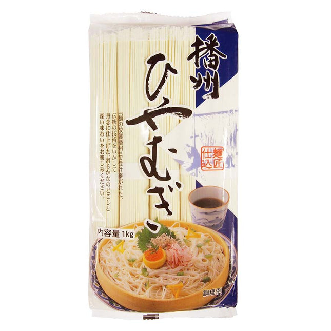 はりま製麺 播州ひやむぎ 1kg (約10食分)