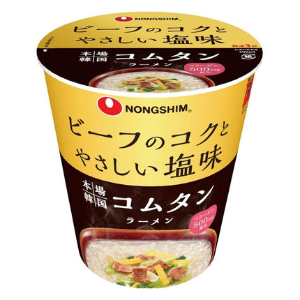 本場韓国 コムタンラーメン カップ 75g