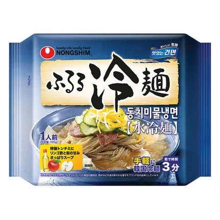 ふるる冷麺 水冷麺 1人前 155g